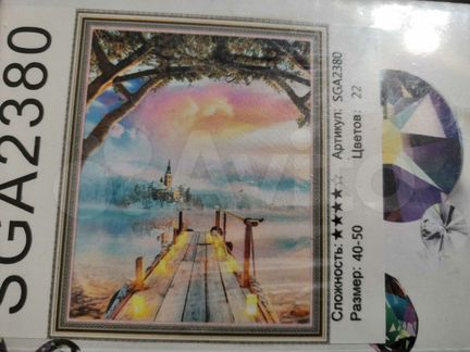 Алмазная живопись без рамки