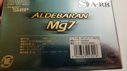 Мультипликаторная катушка shimano