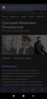 Бронзовая статуэтка 