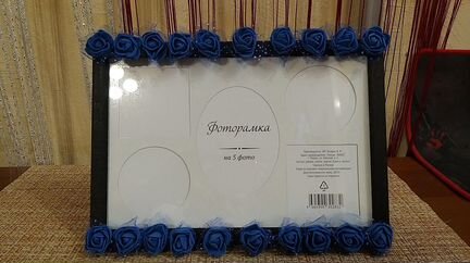 Фоторамки (ручной работы)