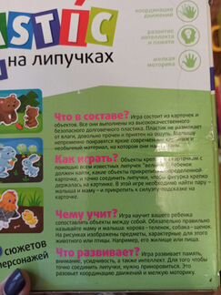 Развивающие игрушки