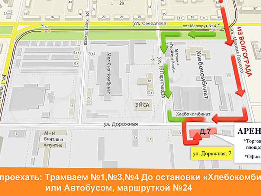 метро ботаническая екатеринбург на карте. доехать до жби. народная 87б. волжский ул дорожная 1а. жби екатеринбург район на карте.