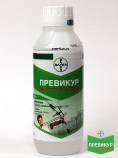Фунгицид Превикур Энерджи, врк