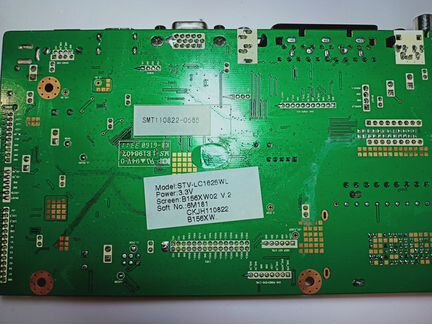 Телевизор supra на запчасти