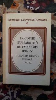 Справочные материалы СССР