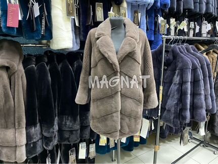 Шуба