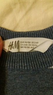 Свитер на мальчика