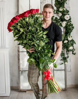 Розы 170 см