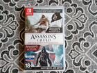 Assassin's Creed: мятежники коллекция (Nintendo sw