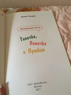 Детская книжка