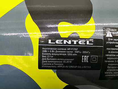 Lentel ap y1757 схема