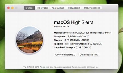 MacBook Pro 13 2017 (i7 3.5/16/256Gb) Ростест
