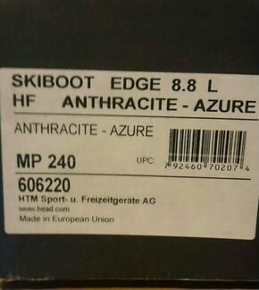 Горнолыжные ботинки