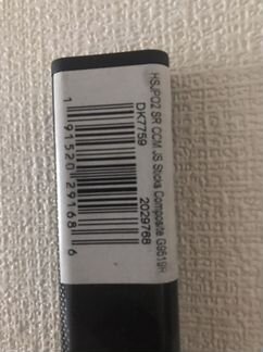 Клюшка хоккейная ccm jetspeed pro 2