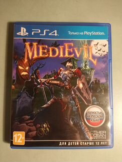 Medievil