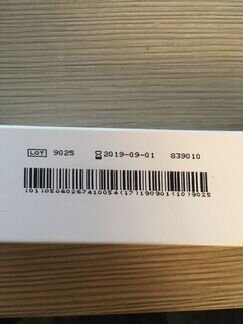 Средство для защиты кожи вокруг стомы Когезив Cohe