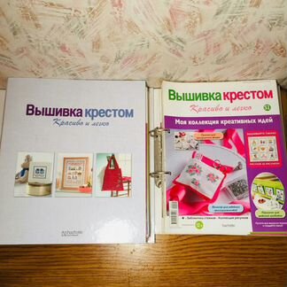 Журналы вышивка крестом