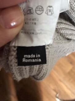 Свитер на молнии Max&Co