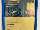 StarLine M15 объявление продам