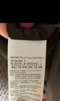 Пальто Sportmax defile Max Mara