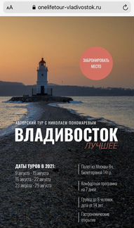 Компания "Николай Частное лицо"