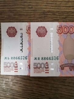 Красивая купюра