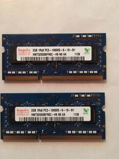 Оперативная память sodimm DDR3 2x2Gb 1333Mhz 10600