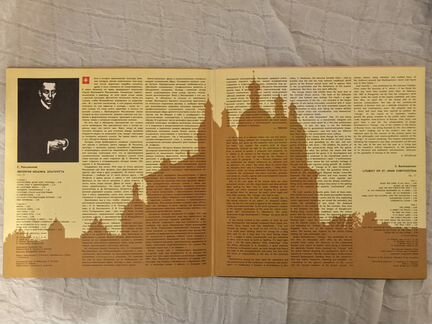 Классика Рахманинов - Литургия Иоанна Златоуста