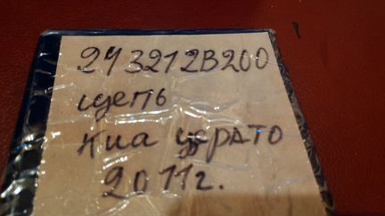 Цепь грм киа хендай двиг 1.6