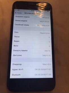iPhone 8 256gb