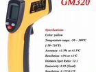 Пирометр GM320 объявление продам