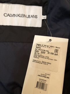 Пуховик Calvin Klein оригинал