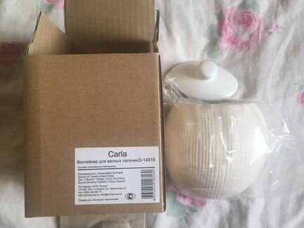 Банка белая декоративная