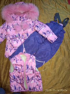 Комплект 3в1 зим. куртка жилет + брюки, 98-104 р