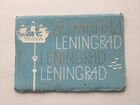 Два набора открыток «Ленинград», 1962 год