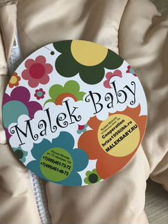 Комбинезон конверт детский