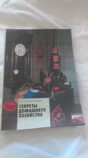 Учебник латинский язык
