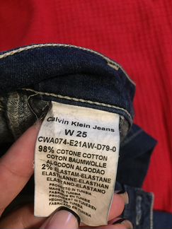 Капри Calvin Klein