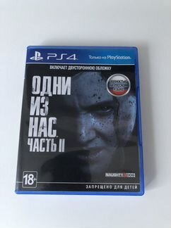The Last of Us 2 (Одни из нас. Часть 2)