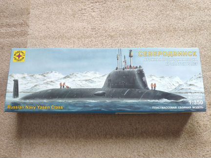 Сборная модель атомной подводной лодки 