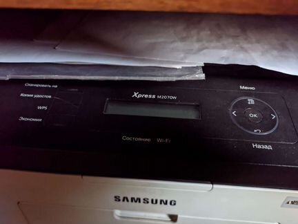 Мфу Samsung Xpress M2070W