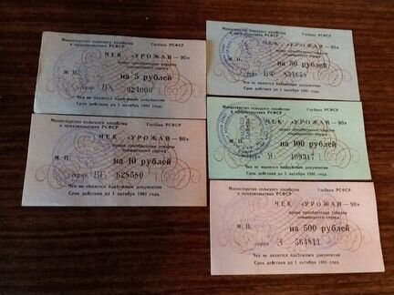 Акции, ценные бумаги: Чеки 
