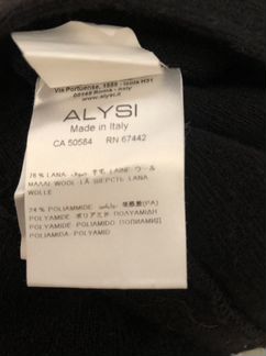 Юбка-карандаш, шерстяная, теплая