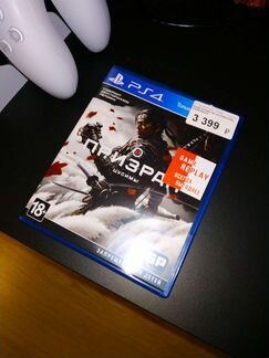 Призрак Цусимы PS4/PS5