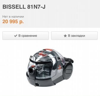 Моющий пылесос bissell