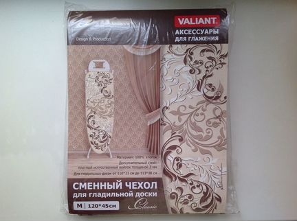 Чехол для гладильной доски