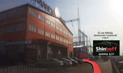 Шины бу 225/40 R18 Nokian зима