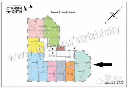 4-к квартира, 80.5 м², 14/18 эт.