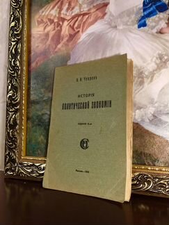 Антикварная книга. Старинная книга. Антиквариат