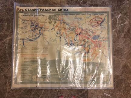 Раритетная Карта Сталинградская Битва 1978г